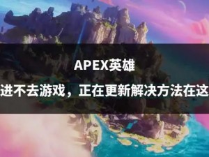 Apex英雄改名全攻略：详细步骤与改名技巧解析