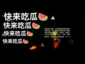 177fun吃瓜热门爆料正能量;177fun 吃瓜热门爆料：传递正能量，你我共前行