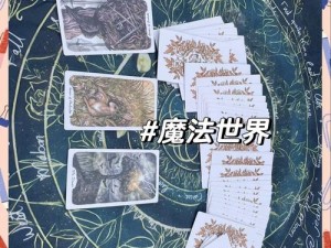 审判魔法的奥秘及其区分策略：探寻审判魔法的核心差异与界限