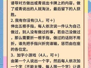 三个人玩我一个人什么感觉—三个人玩我一个人，是一种什么样的感觉？