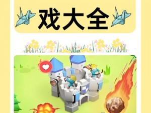 核心塔防游戏魅力解析：沉浸策略战斗 体验极致塔防的乐趣