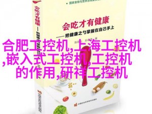 下厨房金银花免费阅读笔趣阁——一款提供丰富食谱和烹饪技巧的阅读 APP