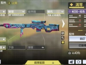 使命召唤手游：Cheytac M200狙击枪全面玩法攻略解析