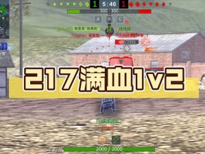 如何在好满游戏中实现1v2—好满游戏中如何 1v2？