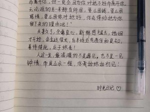 日常生活点滴记录：平淡之中的细节感悟与时光印记