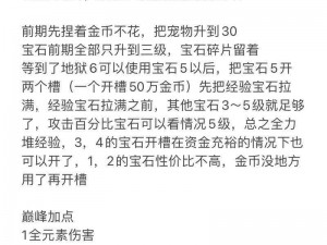 传送门骑士箭手天赋深度解析：技能与策略实战应用