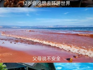 旅游换伴交流故事我是方便面 旅游换伴交流：我是方便面，来分享故事吧