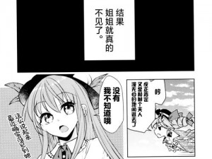 哔哩哔哩少女内容免费观看【如何免费观看哔哩哔哩少女内容？】