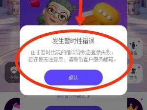 歪歪漫画登录页面入界面—歪歪漫画登录页面为何无法正常显示？