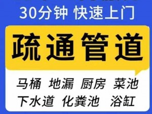 用大宝贝疏通妈妈的下水道好吗(用大宝贝疏通妈妈的下水道是否可行？)