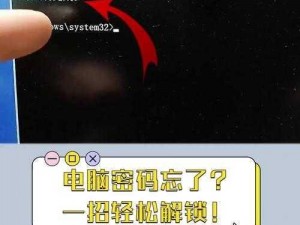 关于《黑暗笔录》电脑密码输入及密码错误解决方法的详细指南