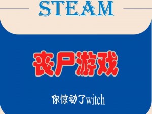 丧尸围城末日日常任务系统玩法攻略指南：生存技巧与任务完成策略解析