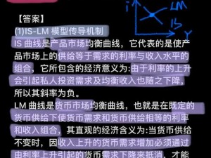 文库零境交错货币系统深度解析：探秘虚拟经济的运作奥秘