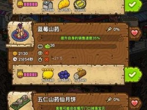 黑暗料理王独特配方揭秘：小鸡馒头制作秘技探秘