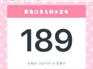 满18点此安全转入2023【满 18 岁了吗？点此安全转入 2023】