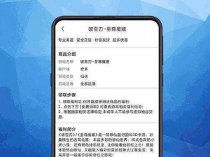 乐玩游戏平台：游戏修改攻略详解，轻松定制你的游戏世界之旅