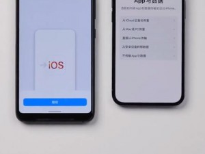 使命召唤：从iOS到安卓的转移攻略与操作指南