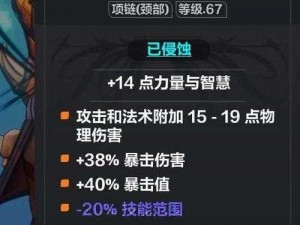 火炬之光无限狂人开荒攻略：掌握狂人角色开荒技巧与策略