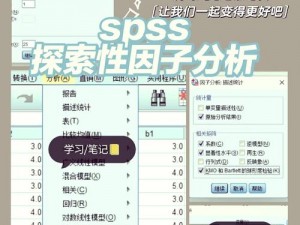 少妇做 spss 高潮了，你体验过 spss 高潮的快乐吗？