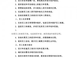 九九人力资源有限公司工作内容、九九人力资源有限公司招聘专员的工作内容有哪些？