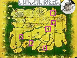 方舟手游河狸窝位置揭秘：探索游戏地图寻找最佳栖息地