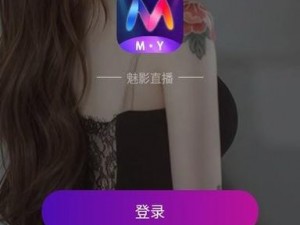 51直播全婐app免费(51 直播全婐 app 免费？是否安全无风险？)