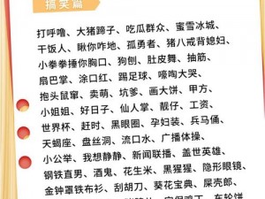 如何应对你画我猜题目难度超高挑战：破解策略与技巧分享