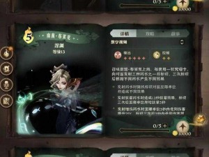 哈利波特魔法觉醒厉火海格角色搭配指南：策略攻略与实战推荐