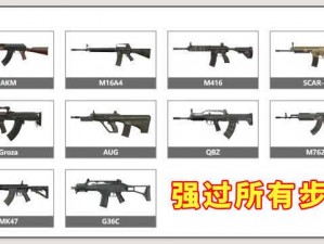 绝地求生手游全狙击枪伤害属性介绍与选择攻略