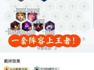 魔渊之刃S7赛季开局攻略：掌握游戏节奏，轻松上分攻略介绍