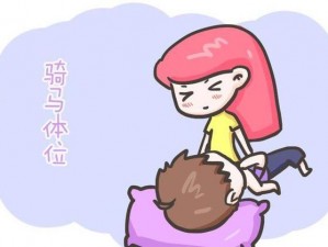 为什么和孕妇玩最刺激-与孕妇玩有哪些刺激的方式？