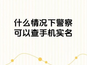 91看黄软件软件安全检测_91 看黄软件软件安全检测：你的私人手机保镖