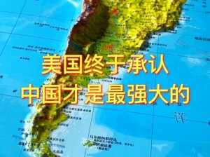 jzz美国、为什么美国总是针对中国的崛起？