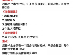 《石器时代起源零元党指南：新手全面解析宠物培养教程》