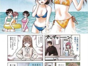 中文成人 H 漫画——激情释放，让你欲罢不能