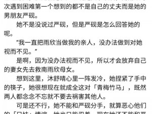 污污的车文让人起反应600字;污污的车文让人起反应 600 字：速度与激情的碰撞