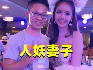 交videos人妖(如何与交videos 人妖交往？)