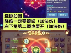 探索奇幻冒险之旅：点击魔王与掌握释放技能的秘诀