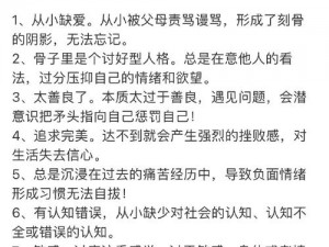 孤儿怨深度解析：五个结局的心理剖析与解读