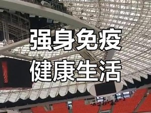 叔这是在给你治病呢免费观看——强身健体，提升免疫力