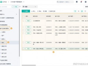 国内永久免费crm系统—国内永久免费 crm 系统哪个好用？