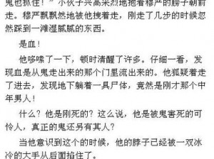 怪谈研究所揭秘：殡仪馆奇异事件探寻攻略：揭示禁忌传说背后的真相