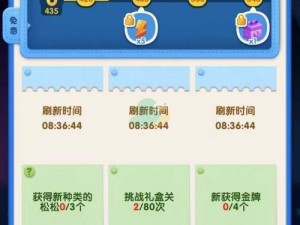 松松总动员抽奖系统深度解析：抽奖机制与特色功能介绍