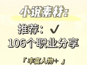 《超激斗梦境》中，最强刷图前三职业揭秘：你了解谁最厉害吗？》