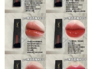 YSL 口红水蜜桃色号 6998，滋润保湿，提亮肤色，打造甜美妆容