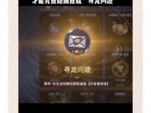 永劫无间游戏时长查看指南：解锁你的游戏历程计时方法全解析