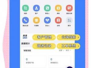 成免费crm每天(如何才能让企业每天都能使用免费的 crm？)