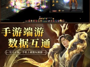 魔域单机版手机版：畅游奇幻世界的掌中宝游戏解析与体验报告