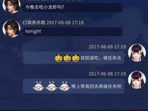 全新社交体验，无间狱手游解锁公会交友新姿势，共创互动新纪元