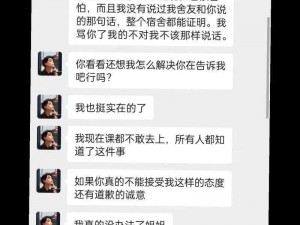 长清大学大一AJ资源-长清大学大一学生上传的未经处理的不雅视频是否涉及侵权？